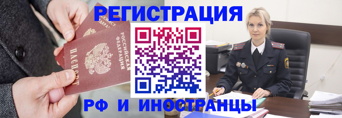 регистрация в Тульской области