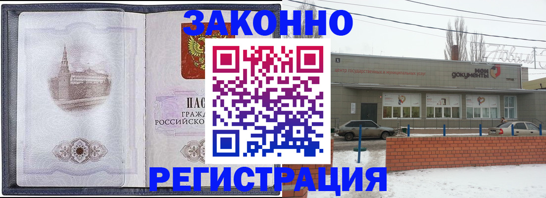 временная регистрация 2025 в Тульской области