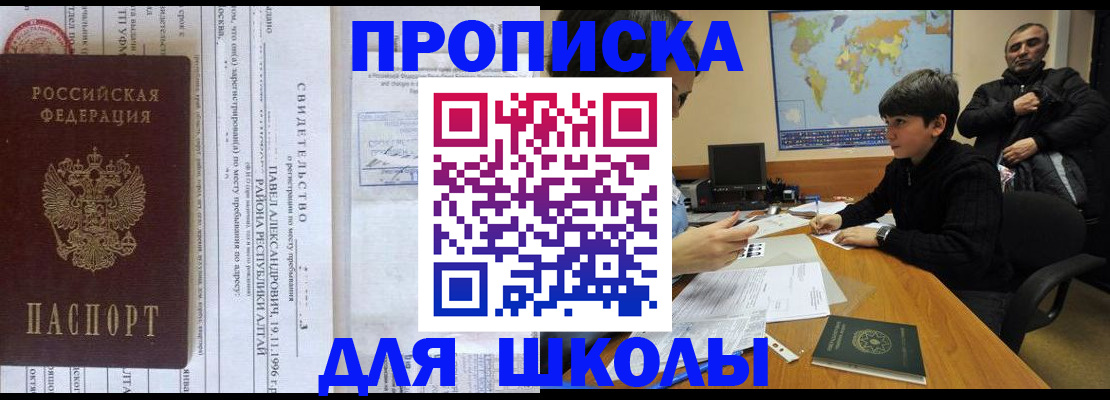 регистрация в Тульской области